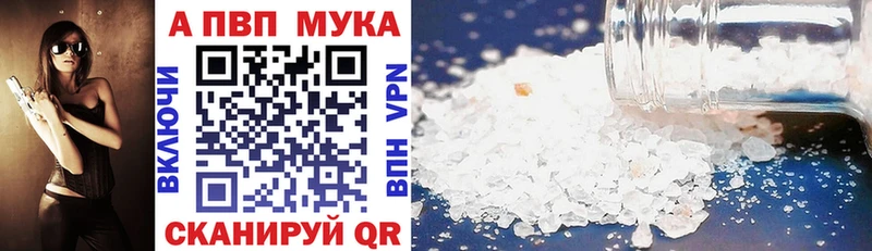 Виды наркоты Талица Гашиш  Конопля  A-PVP  Мефедрон 