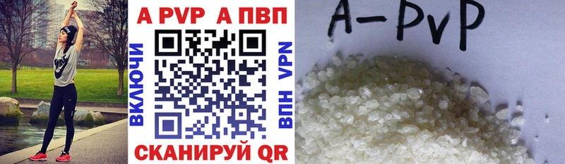 Альфа ПВП СК КРИС  Талица 