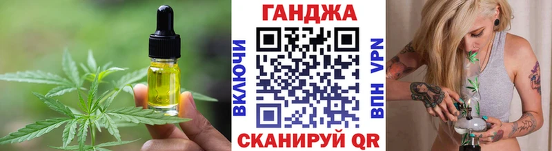 мега площадка состав Canna-Cookies конопля Талица