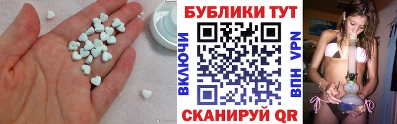 Экстази XTC  маркетплейс наркотические препараты  Талица 