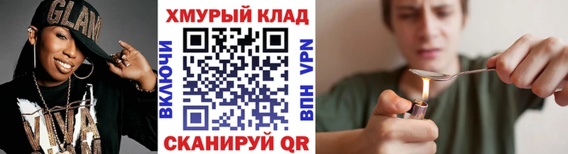 ГЕРОИН VHQ  продажа наркотиков  Талица 
