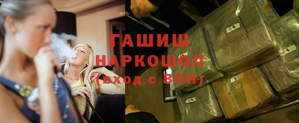 соль ск Армянск