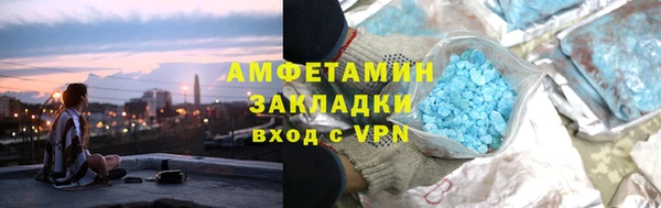 соль ск Армянск