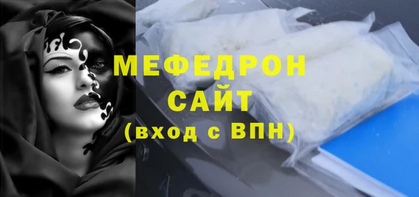 соль ск Армянск