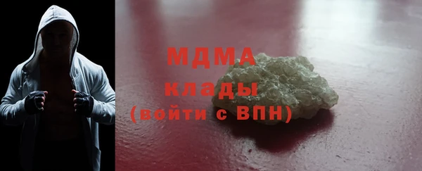соль ск Армянск