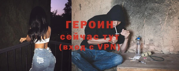 соль ск Армянск