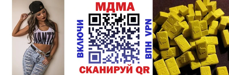 MDMA молли omg ТОР Талица