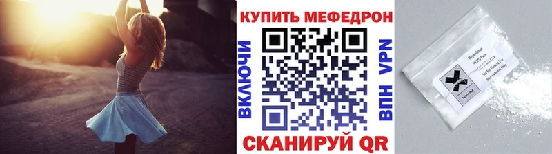 Меф кристаллы  Талица 