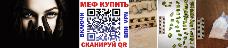 Меф мяу мяу кристаллы Талица