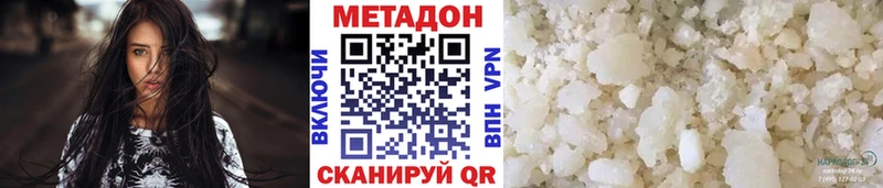 МЕТАДОН белоснежный  hydra вход  Талица  где продают наркотики 