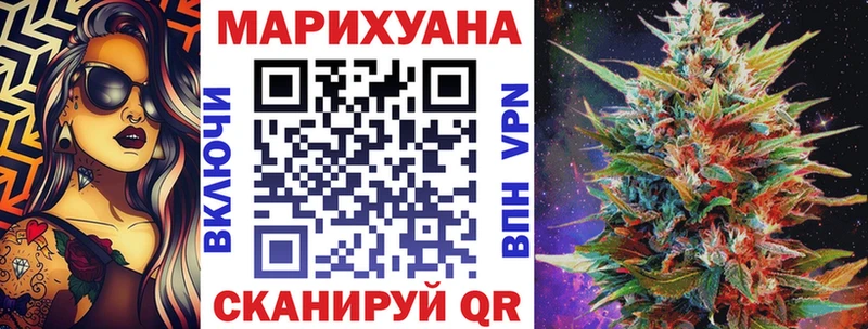 МАРИХУАНА марихуана Талица